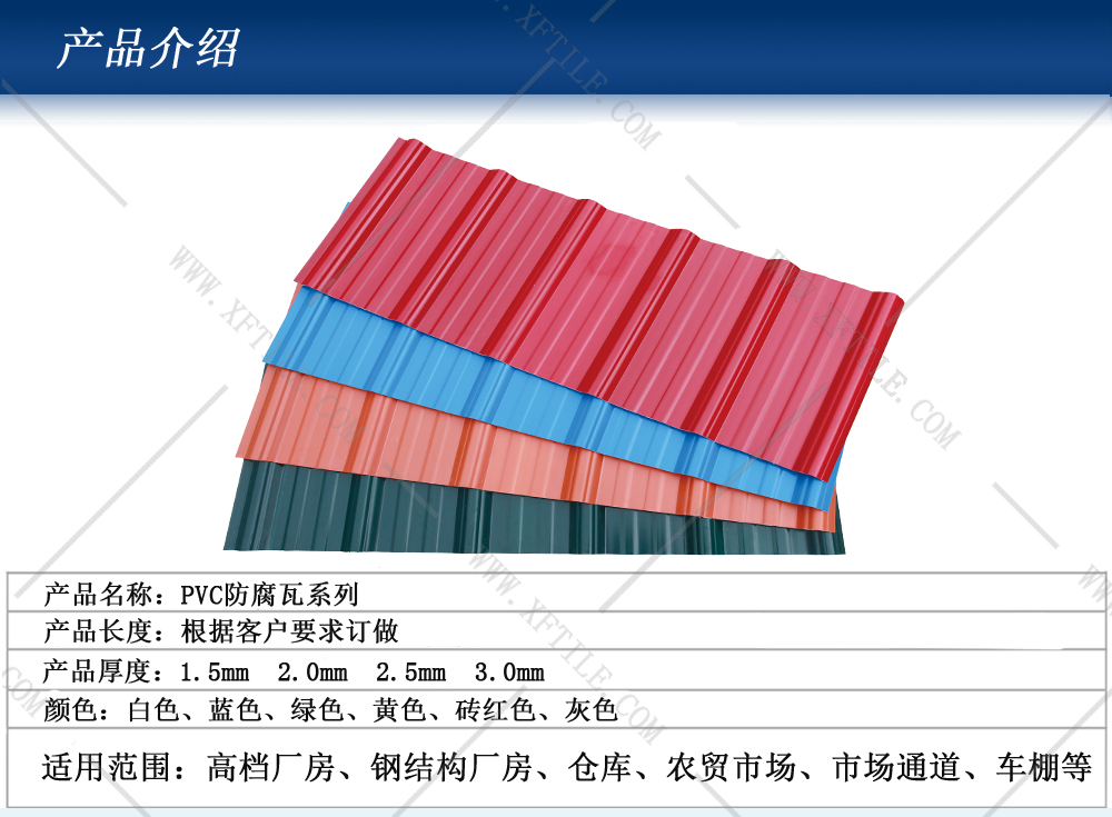 激揚(yáng)青春，星發(fā)瓦業(yè)新興天露山之行